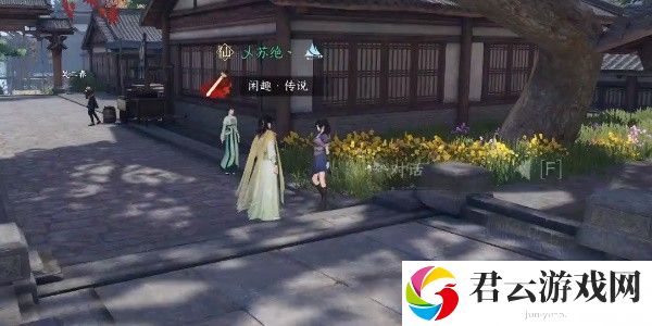 《逆水寒》手游完成抢猫任务的方法是什么