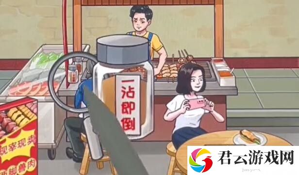《看你怎么秀》怎么通过吃个烧烤