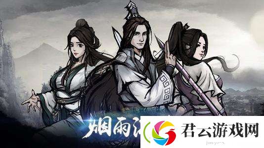 烟雨江湖解毒散怎么炼-烟雨江湖攻略