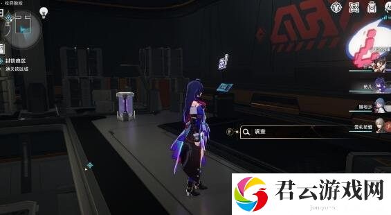 《崩坏星穹铁道》怎么完成封锁扇区难度4任务