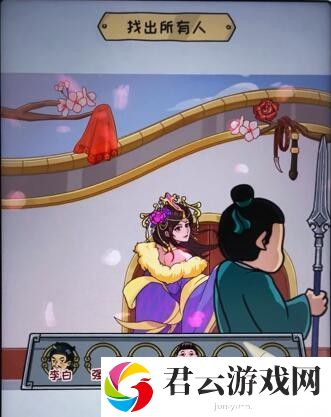 《看你怎么秀》怎么通过吹进你心里