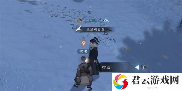 《逆水寒》手游完成飞霜试任务的方法是什么