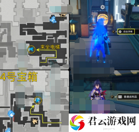 《崩坏星穹铁道》迴星港宝箱位置分享