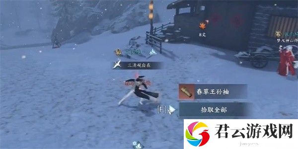 《逆水寒》手游完成飞霜试任务的方法是什么