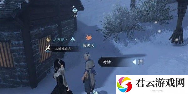 《逆水寒》手游完成飞霜试任务的方法是什么