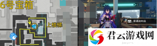 《崩坏星穹铁道》迴星港宝箱位置分享