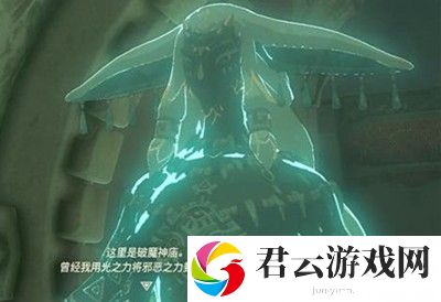 《塞尔达传说王国之泪》怎么通过第一座神庙