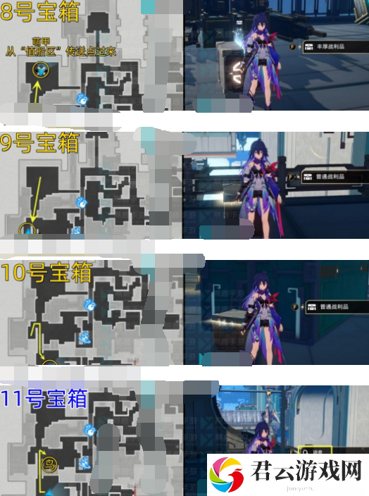 《崩坏星穹铁道》迴星港宝箱位置分享