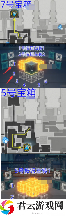 《崩坏星穹铁道》迴星港宝箱位置分享