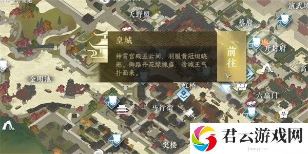 《逆水寒》手游怎么完成韧笔如刀任务