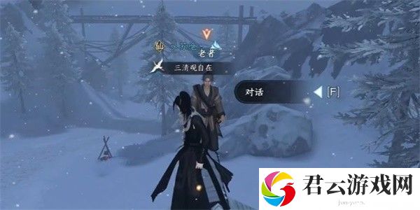 《逆水寒》手游完成飞霜试任务的方法是什么