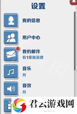 《地铁跑酷》7月最新兑换码介绍