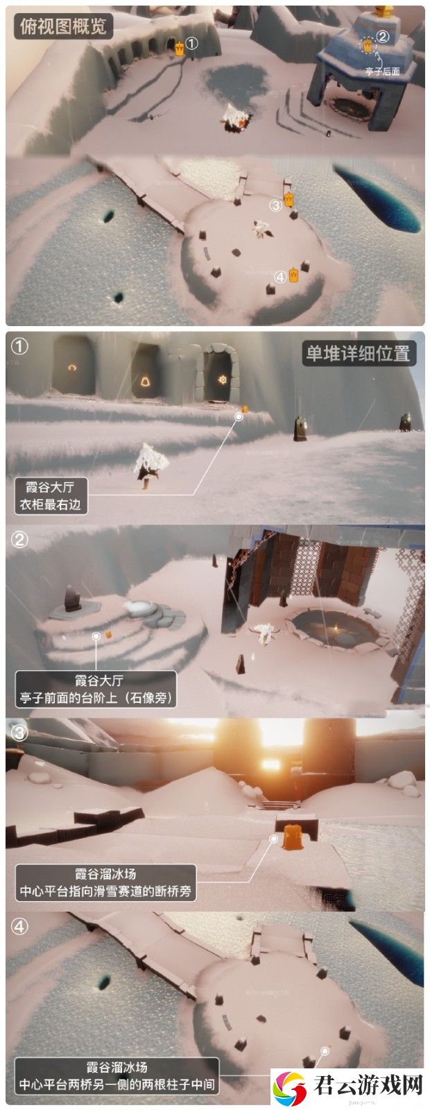  2023《sky光遇》7月19日季节蜡烛位置介绍