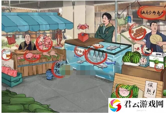 《文字玩出花》怎么通过三强摆摊关卡
