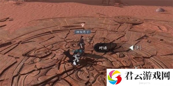 《逆水寒》手游怎么完成生死奇门任务