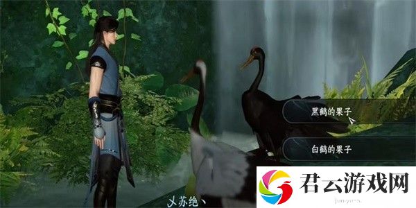 《逆水寒》手游怎么完成绝崖鹤唳任务