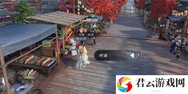 《逆水寒》手游怎么完成韧笔如刀任务
