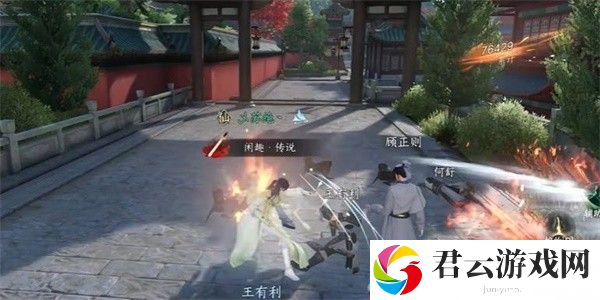 《逆水寒》手游怎么完成韧笔如刀任务
