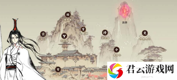 《一念逍遥》天下名剑配方大全介绍