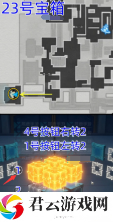 《崩坏星穹铁道》迴星港宝箱位置分享