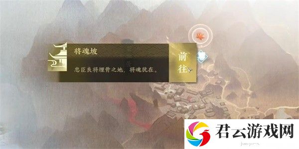 《逆水寒》手游怎么完成生死奇门任务