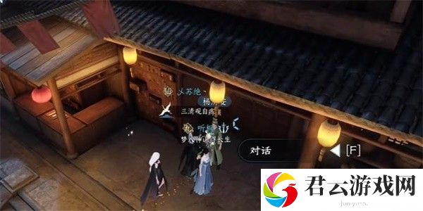 《逆水寒》手游完成金兰之解任务的流程一览