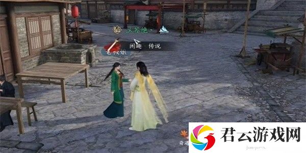 《逆水寒》手游怎么完成韧笔如刀任务