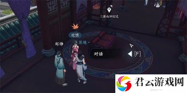 《逆水寒》手游完成锦水汤汤任务的方法是什么