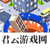 黑洞城市大作战