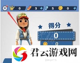 《地铁跑酷》7月最新兑换码介绍