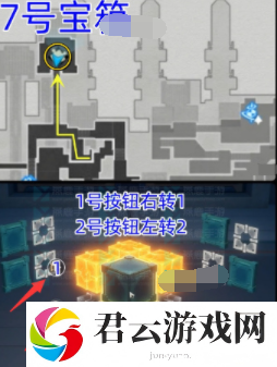 《崩坏星穹铁道》迴星港宝箱位置分享