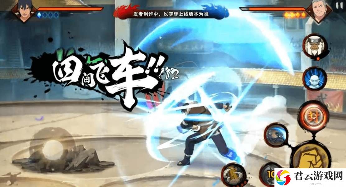 《火影忍者手游》阿斯玛桀骜之刃介绍