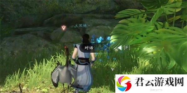 《逆水寒》手游怎么完成绝崖鹤唳任务