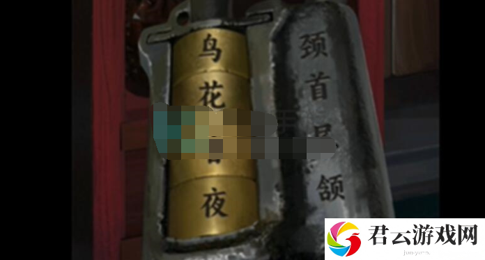 《点灯2叩门怨》怎么通过第一章诡镇