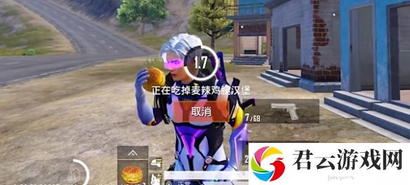 《和平精英》天空赛场回血神器位置分享