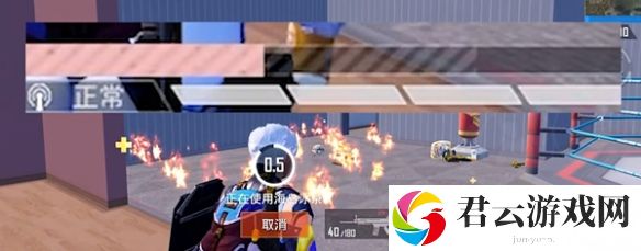 《和平精英》天空赛场回血神器位置分享