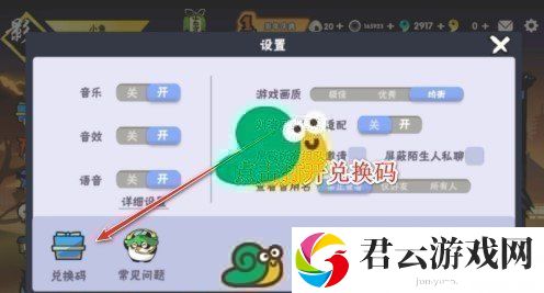 2023《忍者必须死3》手游7月22日礼包兑换码分享