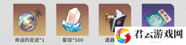 《崩坏星穹铁道》评书奇谭活动完成方法分享
