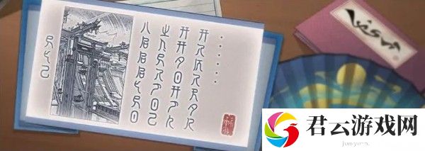 《崩坏星穹铁道》评书奇谭活动完成方法分享