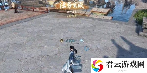 《逆水寒》手游怎么完成厨神大赛任务