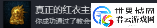 天国