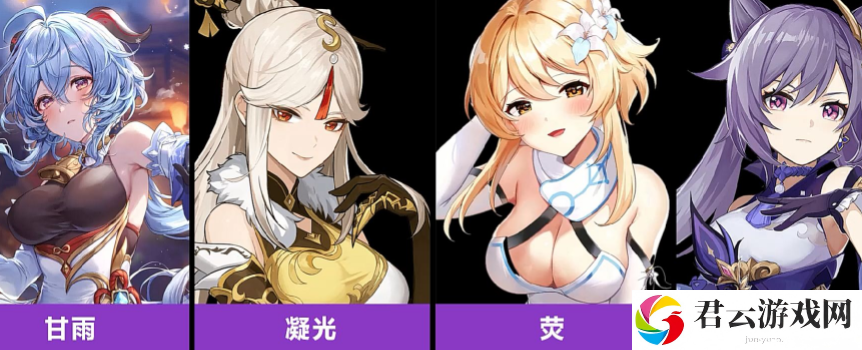 2023《原神》7月22日福利兑换码分享