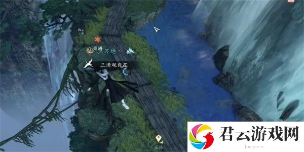 《逆水寒》手游怎么完成白猿献图任务
