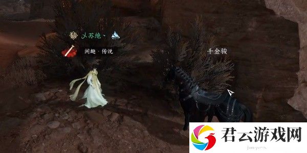 《逆水寒》手游完成千金老骥任务的步骤介绍