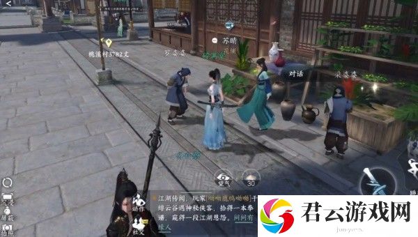 《逆水寒手游》怎么获得凤仙花