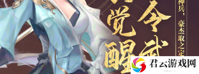 《新剑侠情缘》2023年7月24日每日一题答案分享