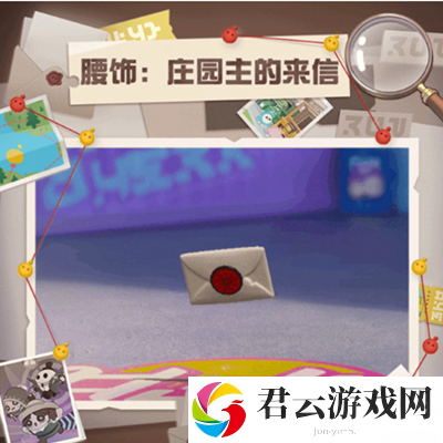 《蛋仔派对》第五人格联动时间介绍