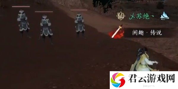 《逆水寒》手游完成千金老骥任务的步骤介绍