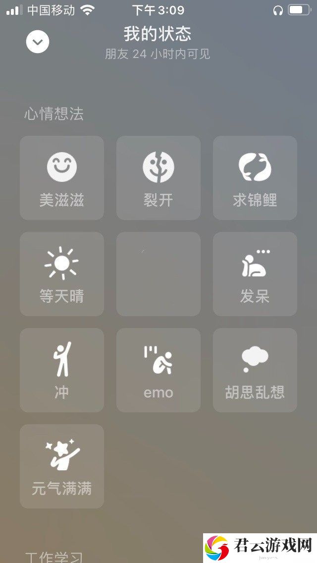 《原神》哥伦比娅壁纸分享