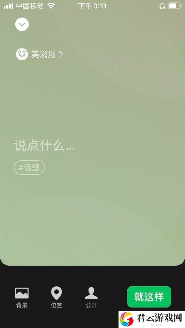 《原神》哥伦比娅壁纸分享